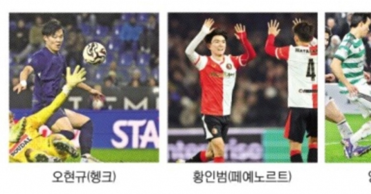 ‘오·규·범’ 유로파리그 16강 뚫어라