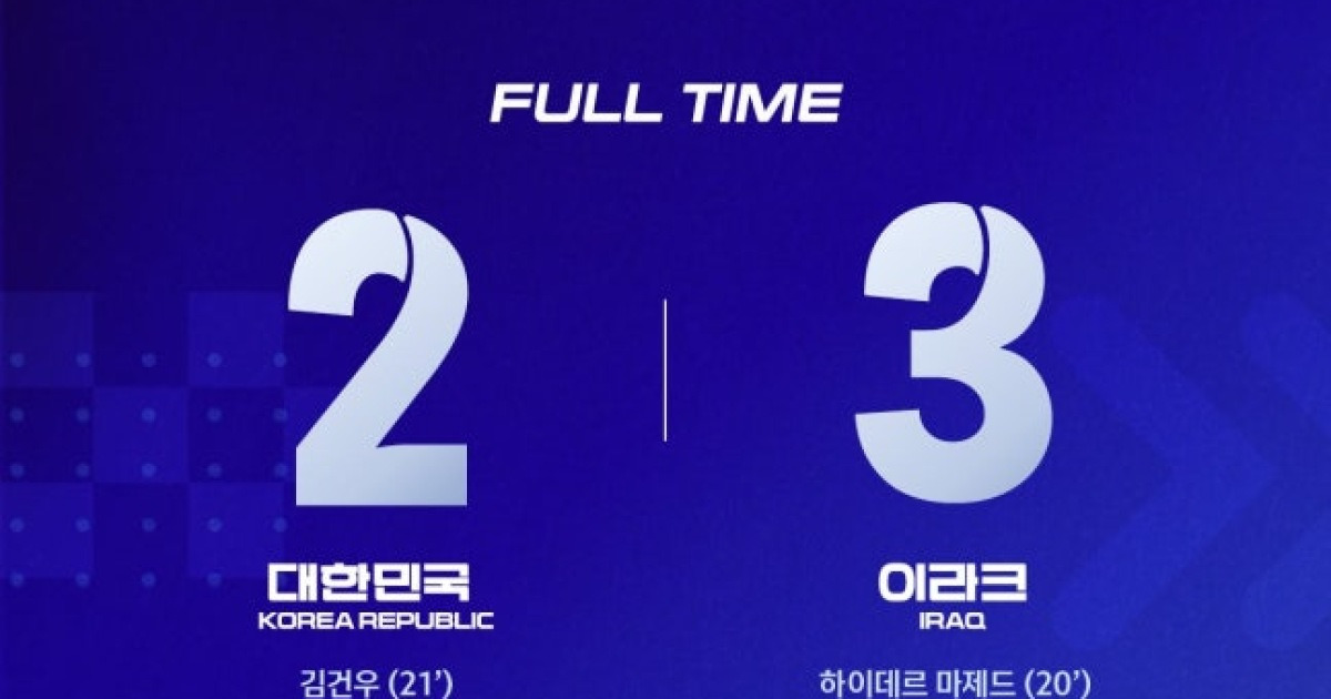 '韓 축구 또 졌다' 병오년 무려 5패...이민성호 3패+풋살 아시안컵 이라크에 2-3 패→인도네시아전 이어 2연패 '조기 탈락 확정'