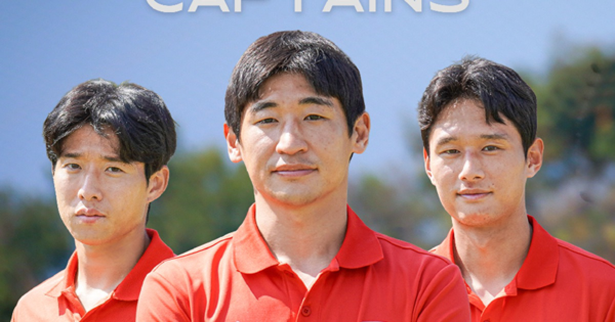 K리그2 부산, 2026시즌 주장단 발표…주장 장호익-부주장 안현범·김찬