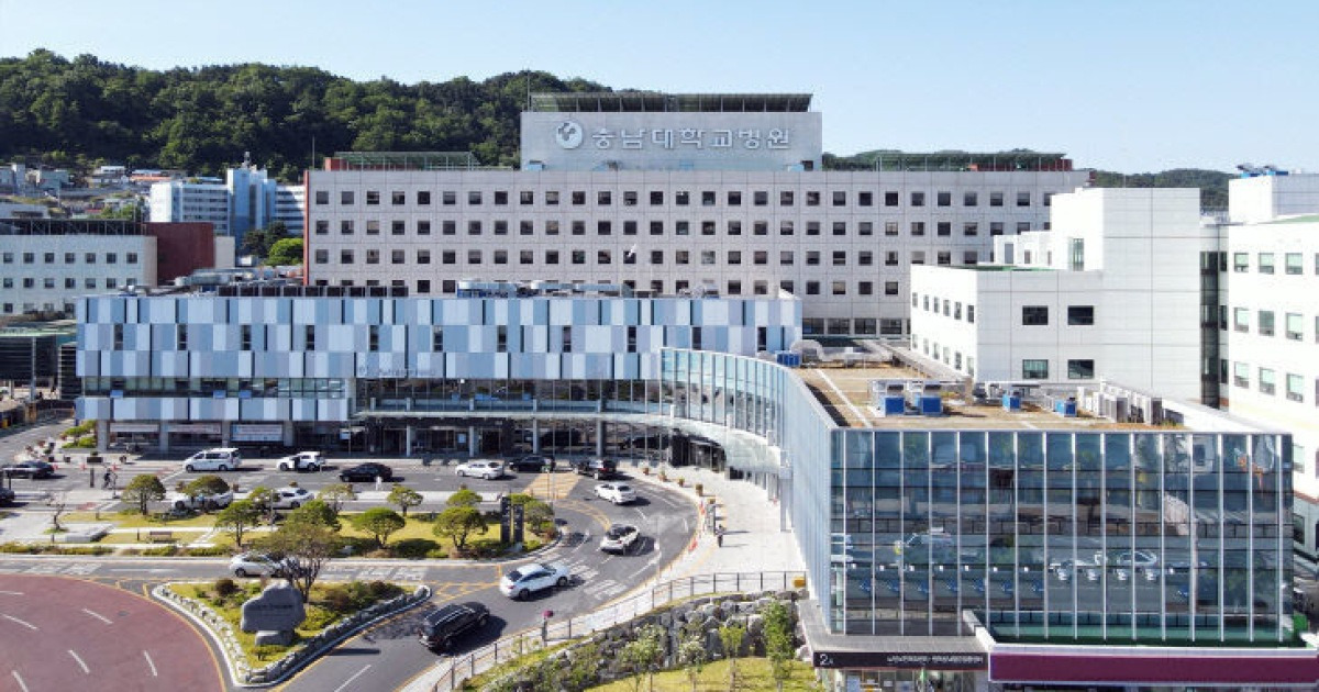 충남대병원 관련 보도 이미지