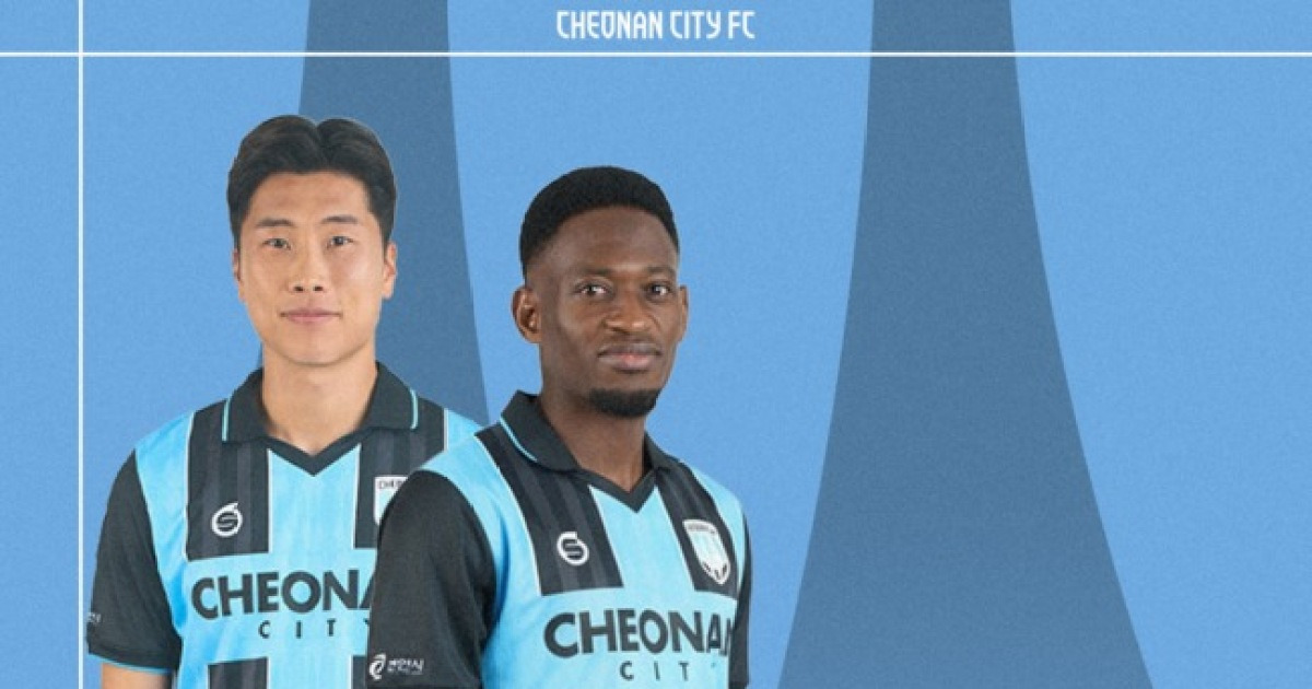 [오피셜] 새 스폰서 '선덜랜드 오브 스코틀랜드'와 합작...천안시티FC, 2026시즌 신규 유니폼 공개!