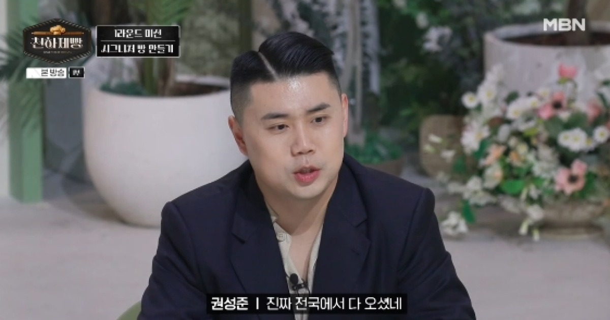 '흑백1' 권성준, 비장한 분위기에 일침..
