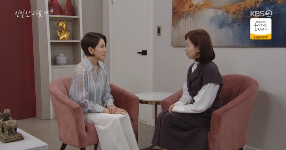 친밀한 리플리 관련 뉴스 썸네일