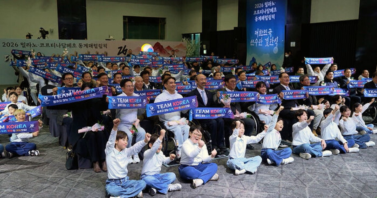 태극전사들, 밀라노 패럴림픽 결단식서 힘찬 출사표