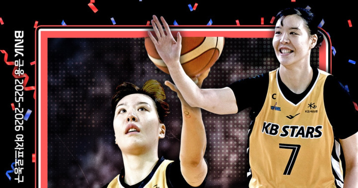 '돌아온 여자농구 국보' KB 박지수, WKBL 4라운드 MVP...개인 통산 19번째 수상