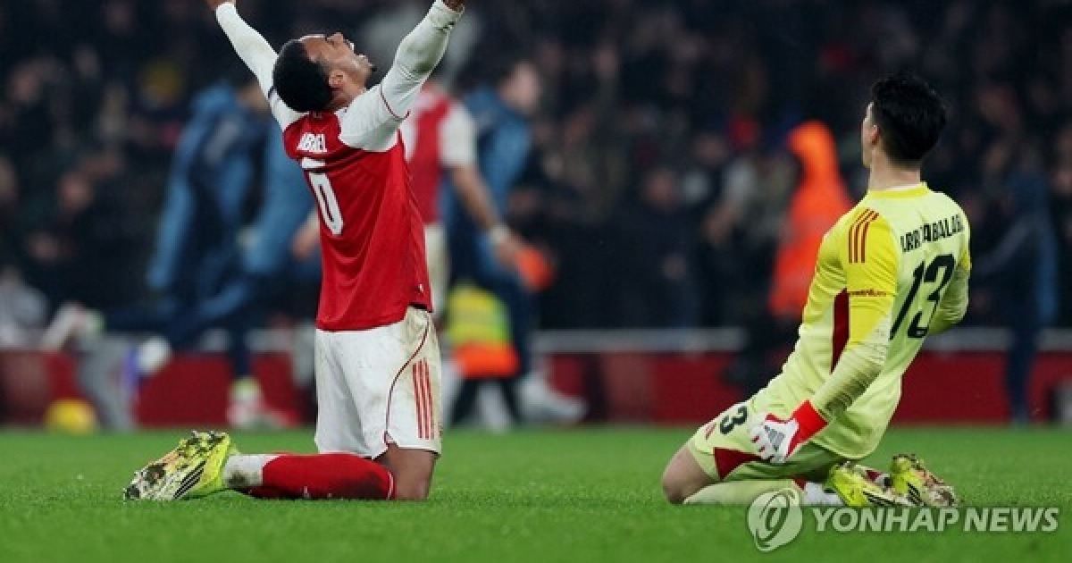 카라바오컵 관련 다음 뉴스 이미지