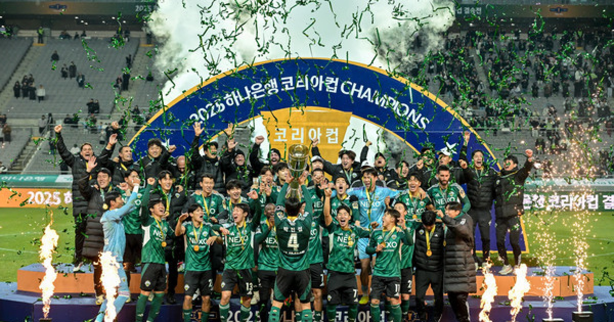 'Again 2004' 전북현대, '쿠팡플레이 K리그 슈퍼컵 2026'으로 시즌 첫 트로피 도전!