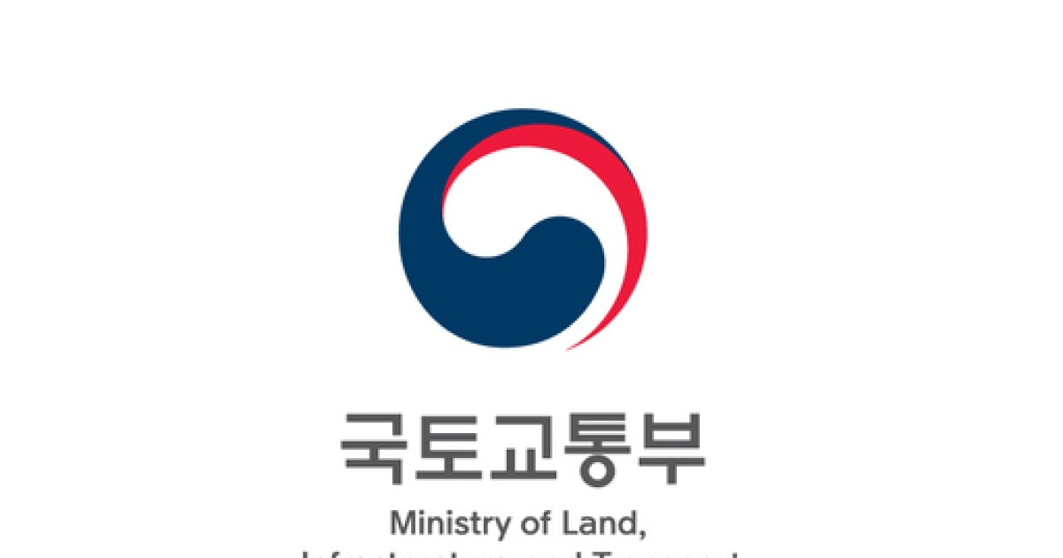 国土交通部启动2026年度城市再生新事业项目征集