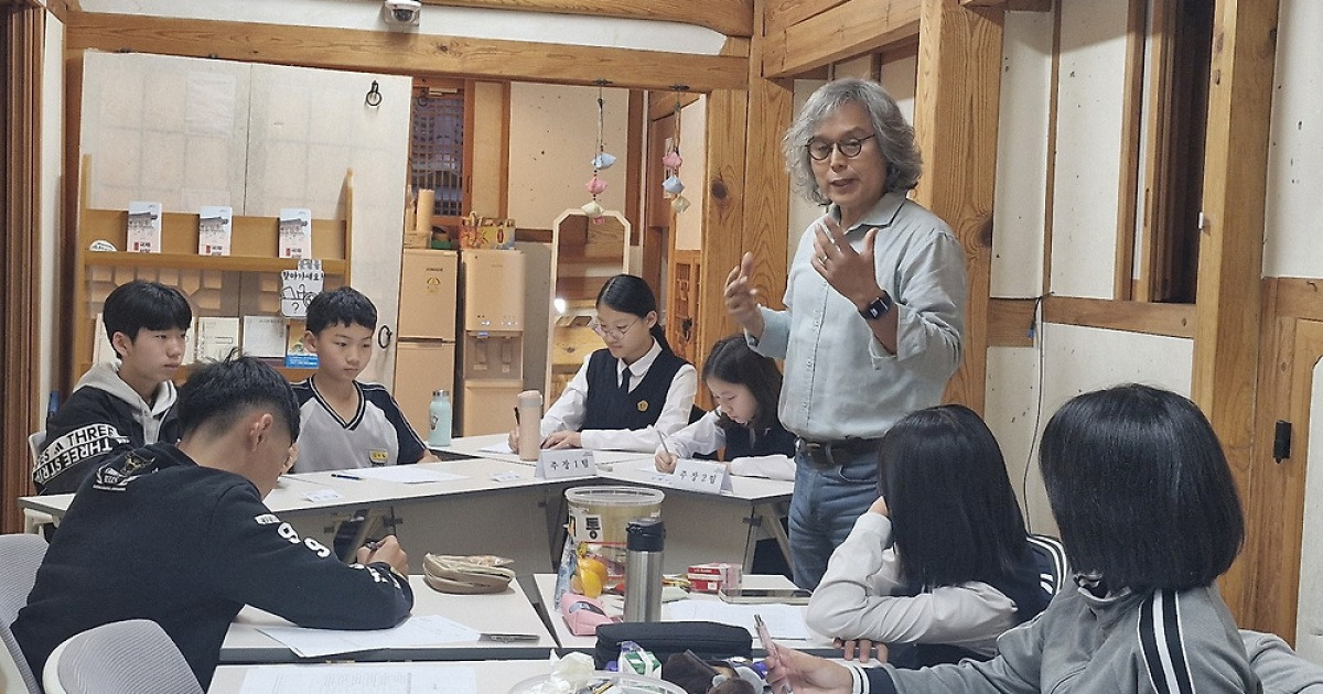 한옥서 배우는 영어·인문학…'종로국제서당' 참가자 모집