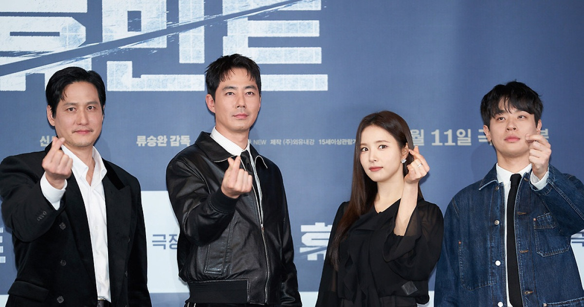 다음(Daum) 기사 OG 이미지 - 휴민트 시사회 반응 관련