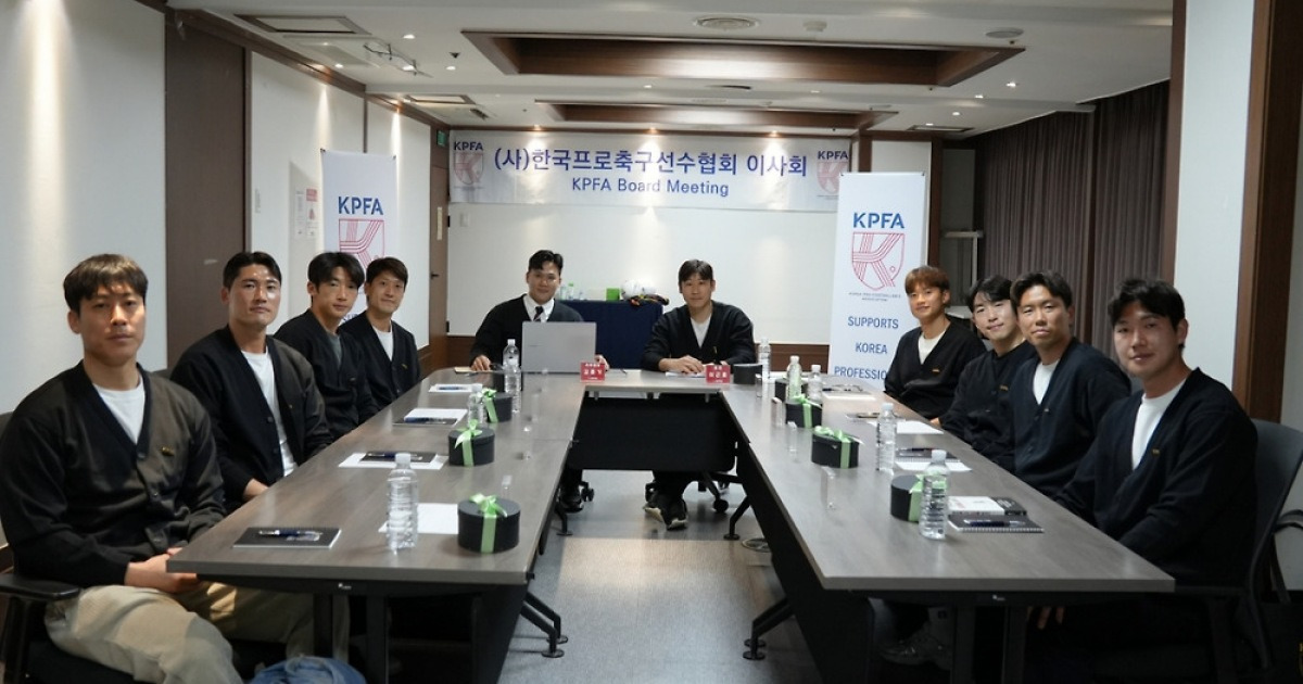 '2700만원' 프로축구 선수 최저연봉, 4대 스포츠 '최저'... 선수협 "처우 개선 시급"