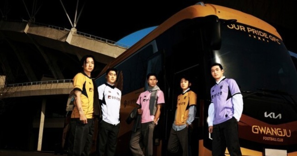 [오피셜] 광주FC, 2026시즌 리그 유니폼 'MIRACLE WAVE' 공개