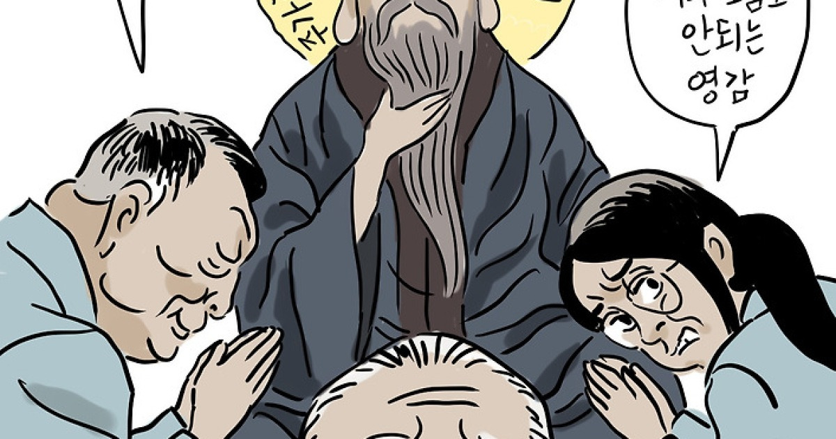 [박순찬의 장도리 카툰] 도사보다 판사