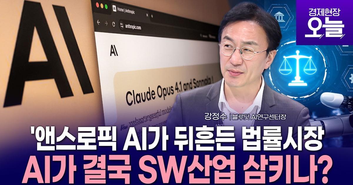 SBS Biz 관련 보도 이미지