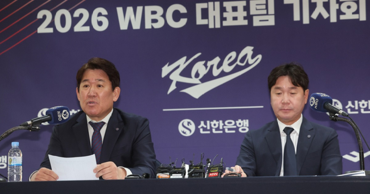 이정후·김혜성 등 야구 WBC 대표팀 발탁