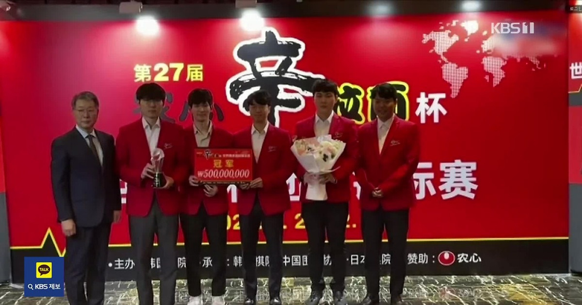 2000년생 신진서 농심배 경이적인 21연승…한국, 6연속 우승