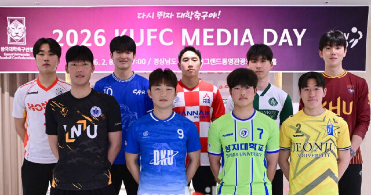 "MVP 시상+상비군 제도+미디어데이, 많이 발전했죠"...달라진 대학축구! 선수들이 먼저 체감했다 [MD통영]