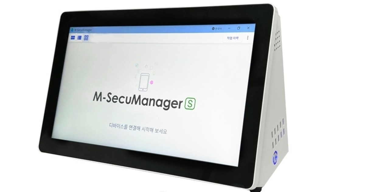 [eGISEC 2026] 네오드림스, 모바일 완전 삭제 솔루션 선봬