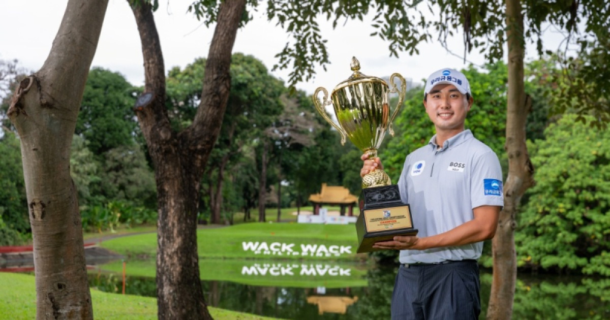 조우영, 아시안투어 개막전 ‘필리핀 골프 챔피언십’ 우승…  시즌 첫 승 및 통산 3승 달성