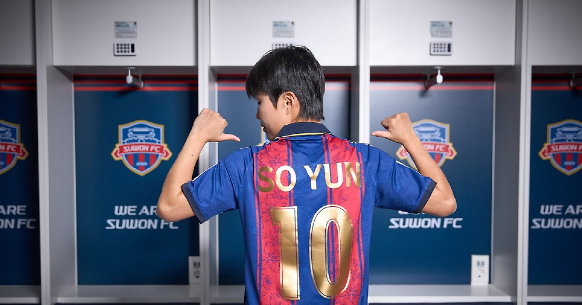 ‘지메시’ 지소연, 올 시즌 수원FC 위민 주장 완장 찬다
