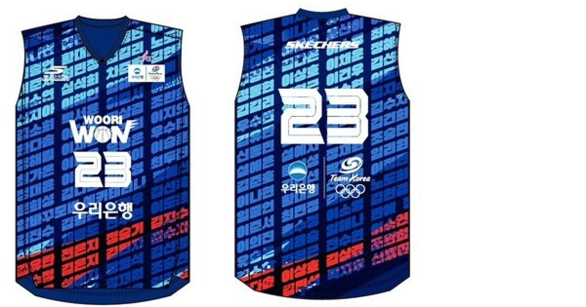 '국대 이름 새긴 유니폼' 입고 코트로...우리은행, 팀코리아 응원 나선다