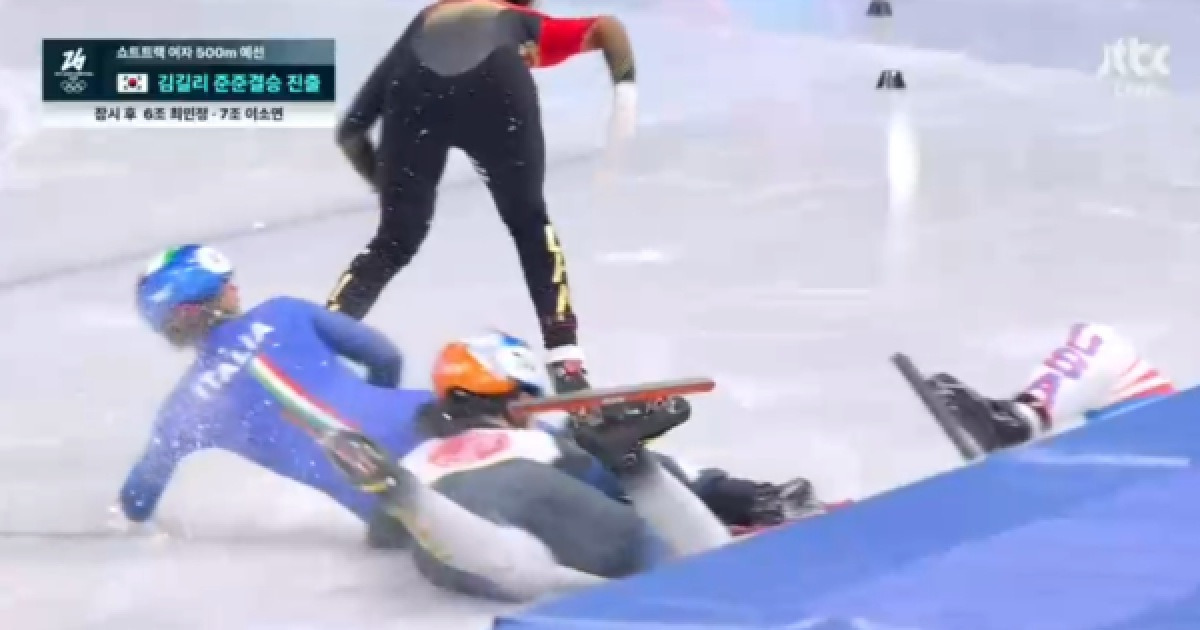 또 반칙?… 중국 선수 빼고 나머지 3명이 넘어진 사연[밀라노 올림픽]