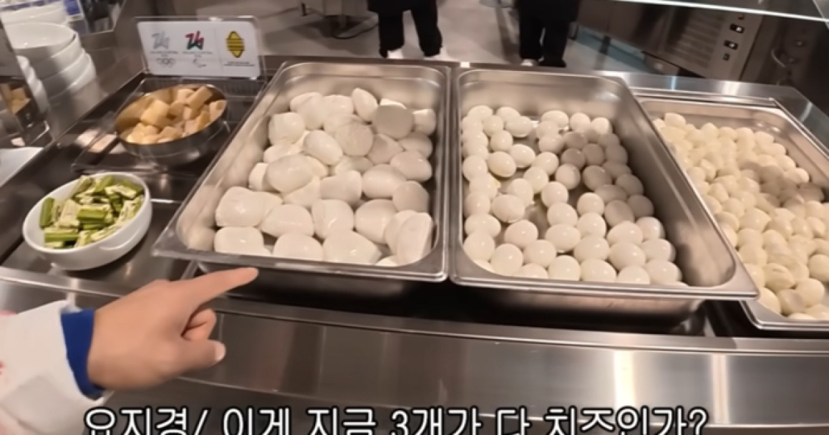 “평창 땐 맛있다며 계속 왔는데”…밀라노 선수촌 음식 어떻길래, 선수들 반응이?