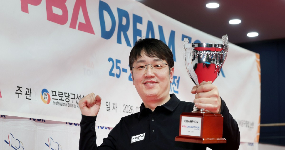 돌아온 ‘PBA 챔프’ 오성욱, 드림투어 5차전 정상…5년 반 만에 부활 날갯짓