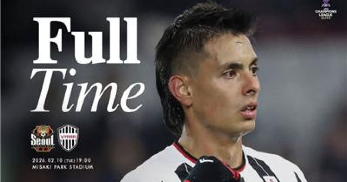 FC서울, 시즌 첫 공식전서 고베에 0-2 완패...무토 1골 1도움에 무너져