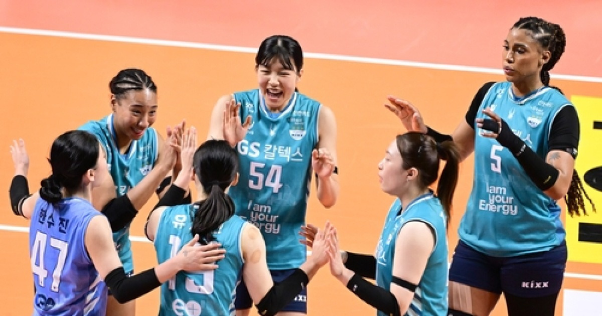 여자배구 GS칼텍스 파죽지세 4연승…IBK 제치고 4위 도약(종합)