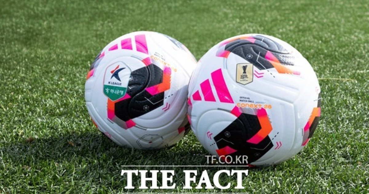 2026시즌 K리그 공인구, 아디다스 ‘커넥스트 26 프로’ 공개