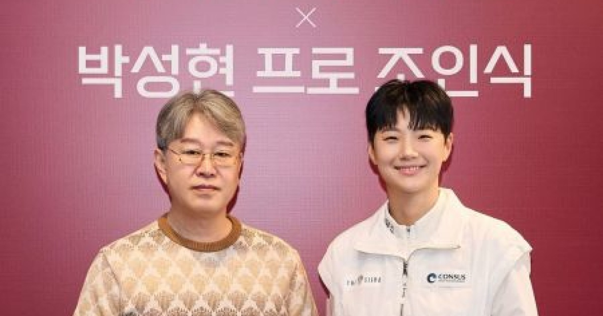 더 시에나 라이프, 박성현 재기 돕는다