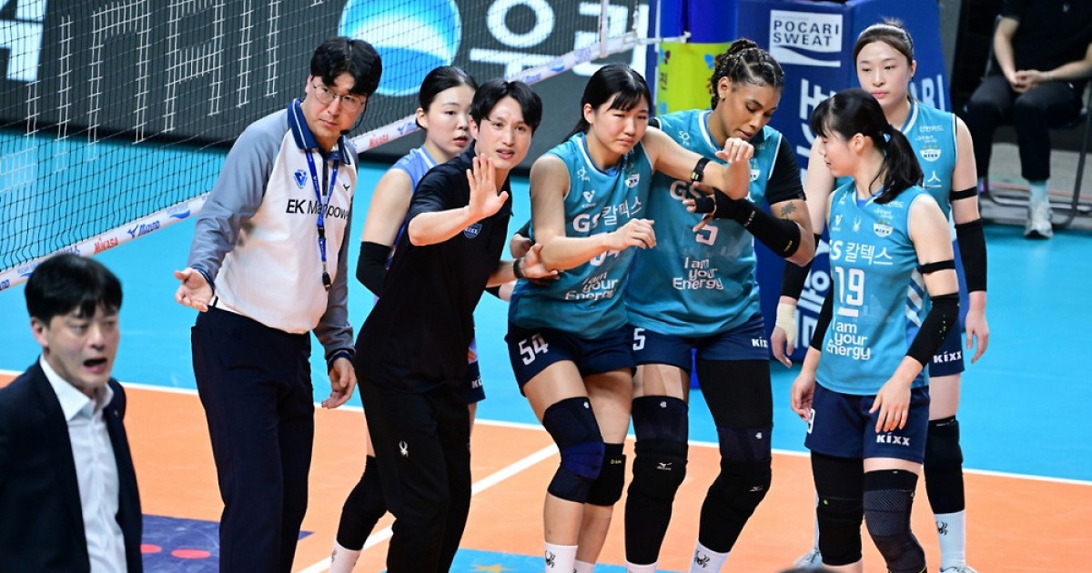 GS칼텍스 오세연, 발목 인대 파열 '8주 진단→사실상 시즌 아웃'