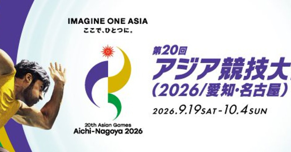 일본, 아이치-나고야 AG LoL 부문 불참... 선수들 '황당'