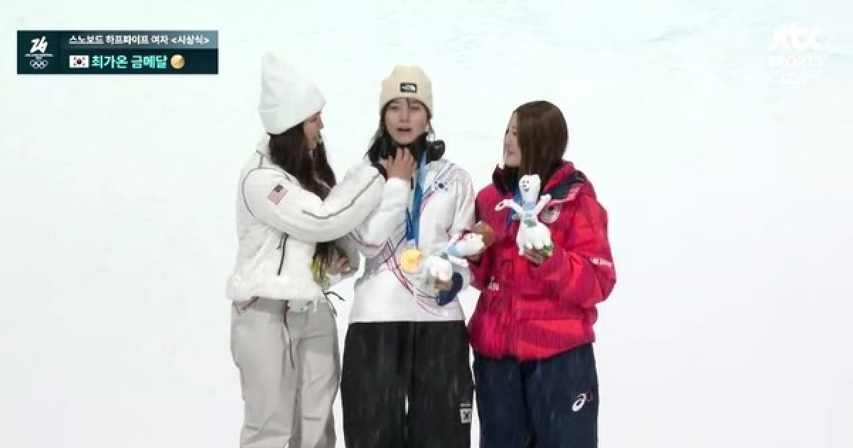 클로이 김 관련 기사 대표 이미지