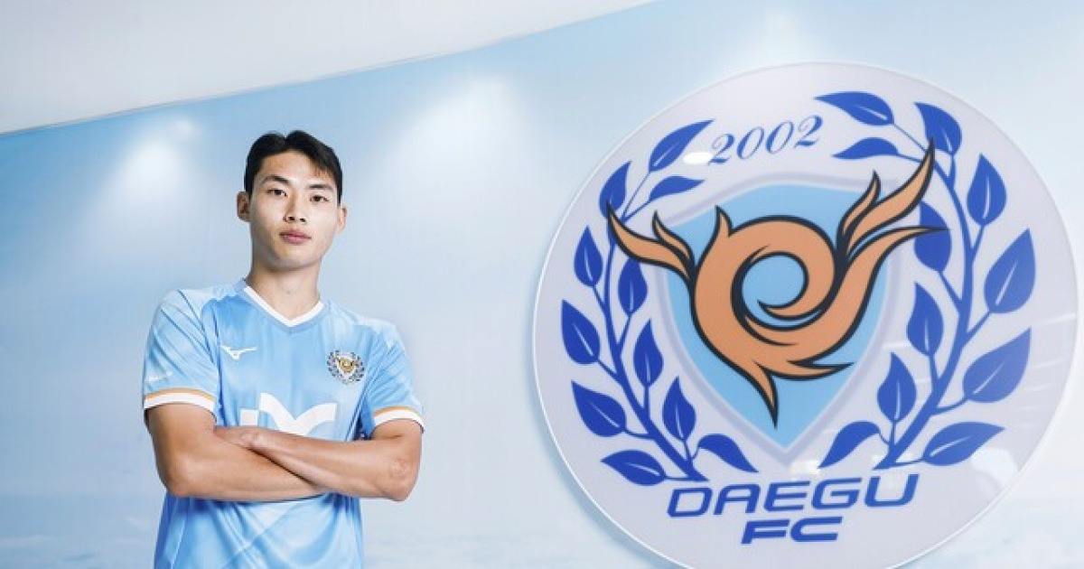 [오피셜] 대구, 울산에서 멀티 플레이어 최강민 영입… 공격수 정재상과 맞트레이드