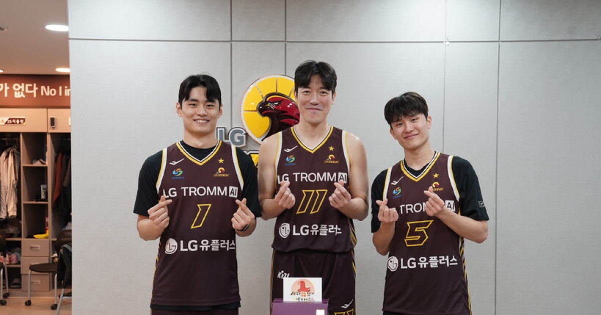 LG, LG생활건강에서 선수단 특별 선물 전달