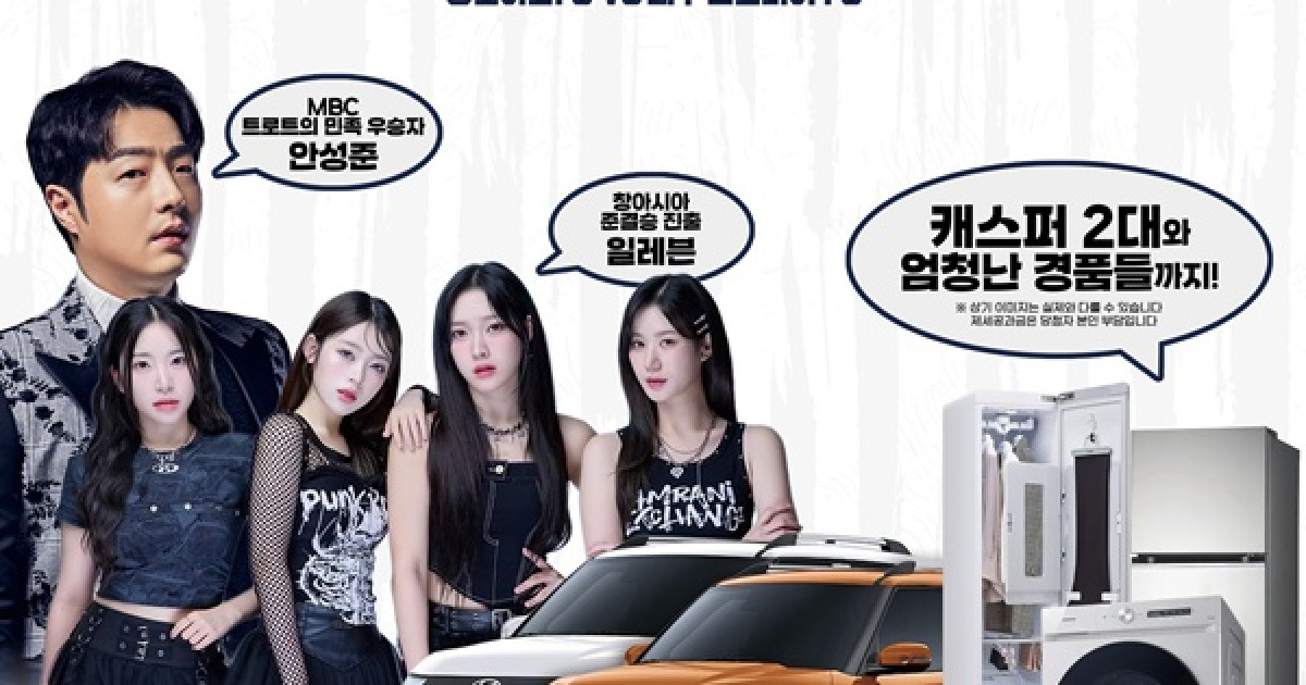 충남아산, 홈 개막전서 다양한 볼거리 준비