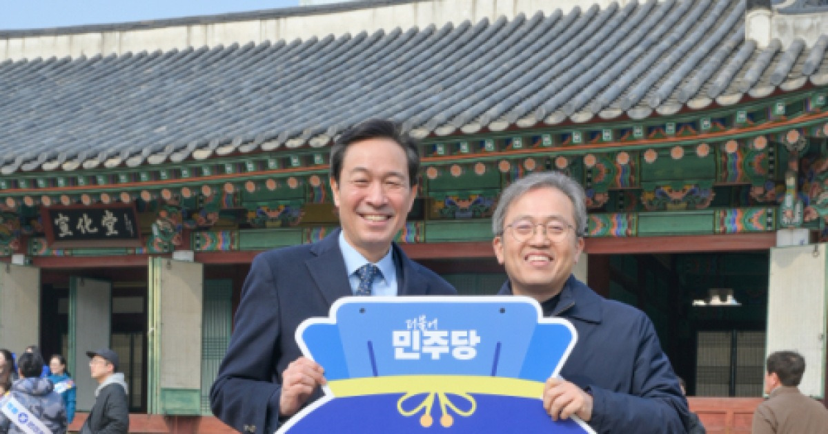 더불어민주당 원주 갑·을 지역위원회, 전통시장서 시민·소상공인 목소리 청취