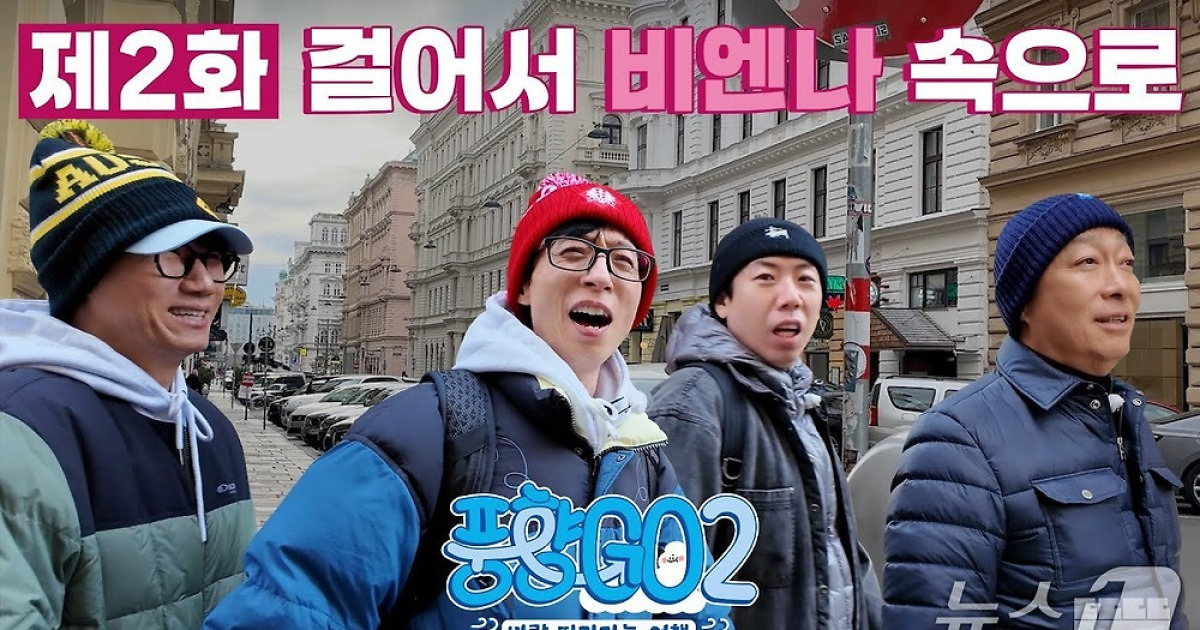 Korean Show Highlights Eco-Friendly Travel: Lessons for Climate Action - News Directory 3