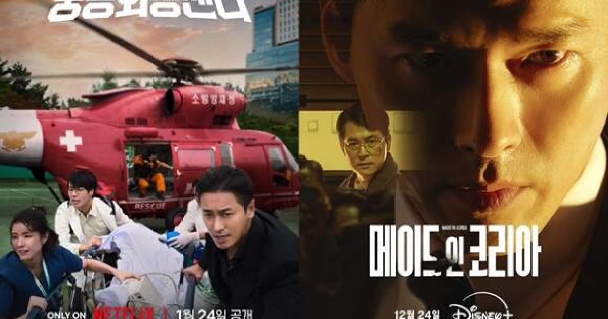 OTT 추천 기사에 포함된 유미의 세포들 관련 이미지