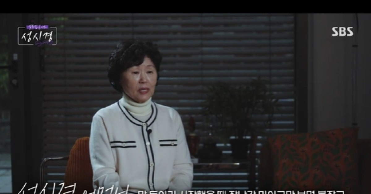 성시경 모친 방송 최초 공개 관련 이미지