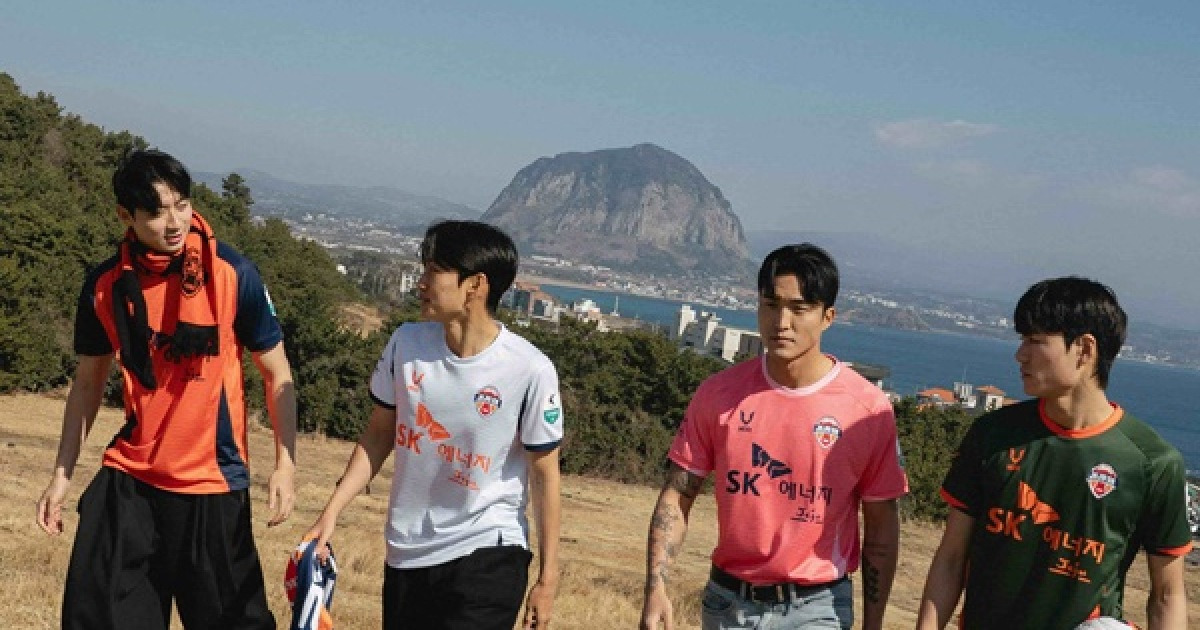K리그1 제주, 2026시즌 신규 유니폼 공개
