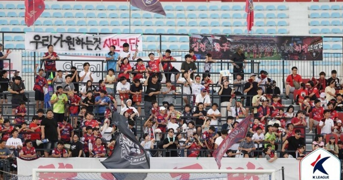 [오피셜] "시민구단 전환 위한 중요한 시기"... 군팀 1부 김천, 정기총회서 시민구단 전환 관심 호소