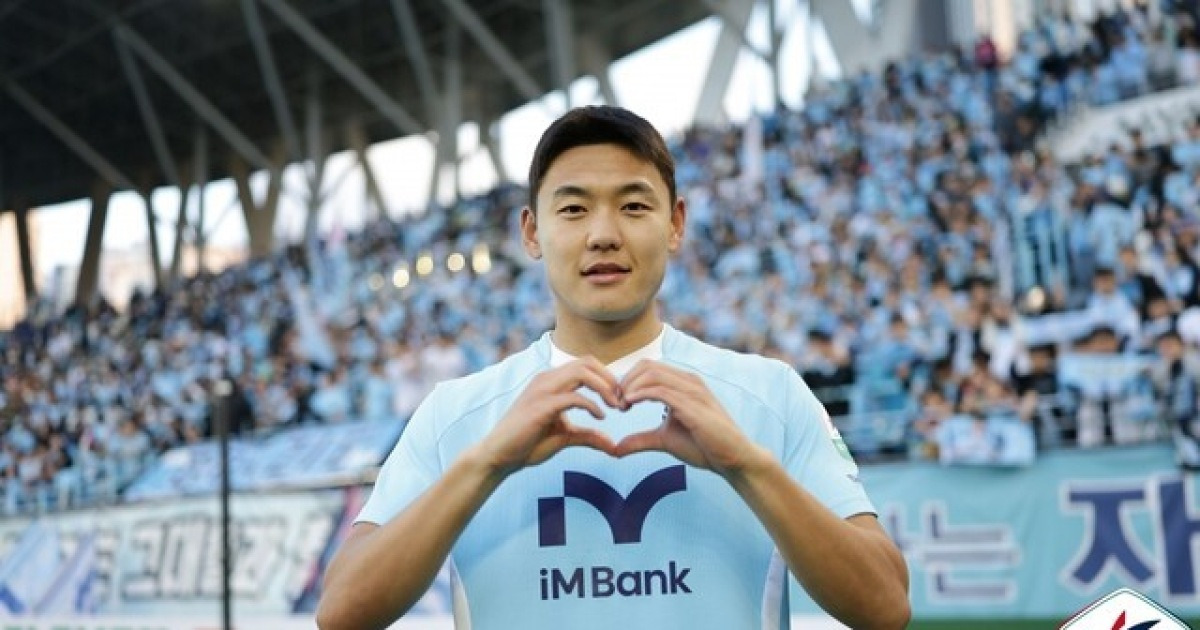 [오피셜] 韓 1부 시도민구단과 정치인의 만남... '1부 승격팀' 인천, '亞 경험 보유' 대구 출신 FW 영입