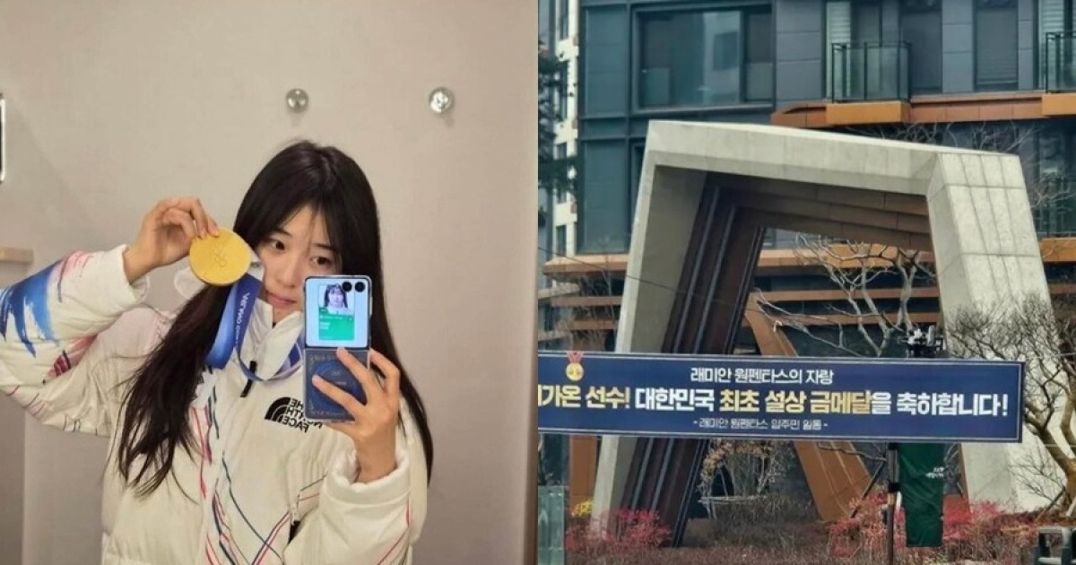 "최가온 사실은 금수저였네"...강남 8학군 명문고+100억 대 아파트 거주 가능성 확산