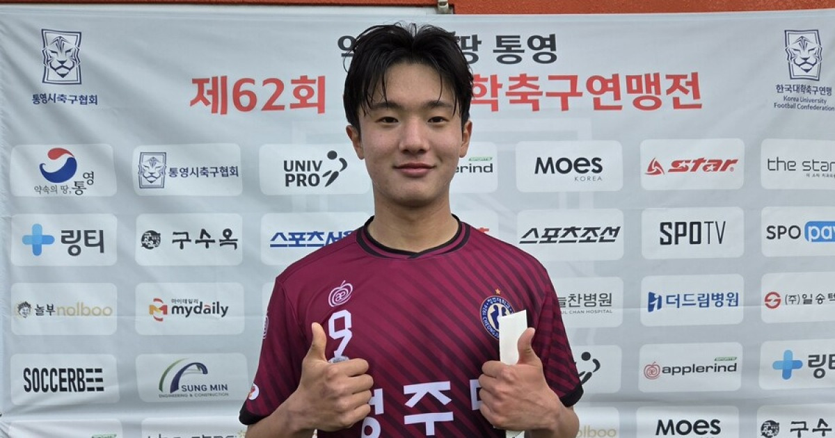 '0-1→7-1 역전승' 멀티골 폭발, MVP 정찬양의 무한 자신감 "준비 잘해서 지지 않을 거라 생각"