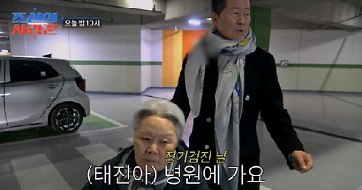 태진아·옥경이 부부 근황 관련 보도 이미지