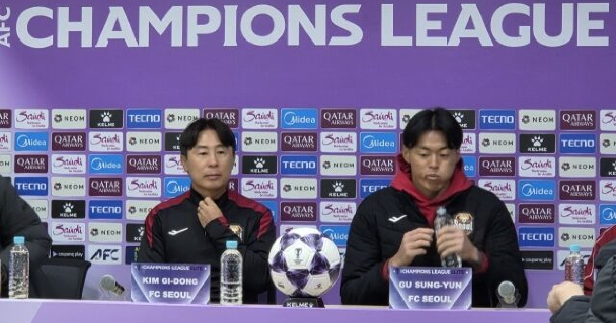 히로시마와 'ACLE 최종전' 앞둔 서울...김기동 감독 "경우의 수 많지만, 자력으로 16강 진출하겠다" [MD현장]