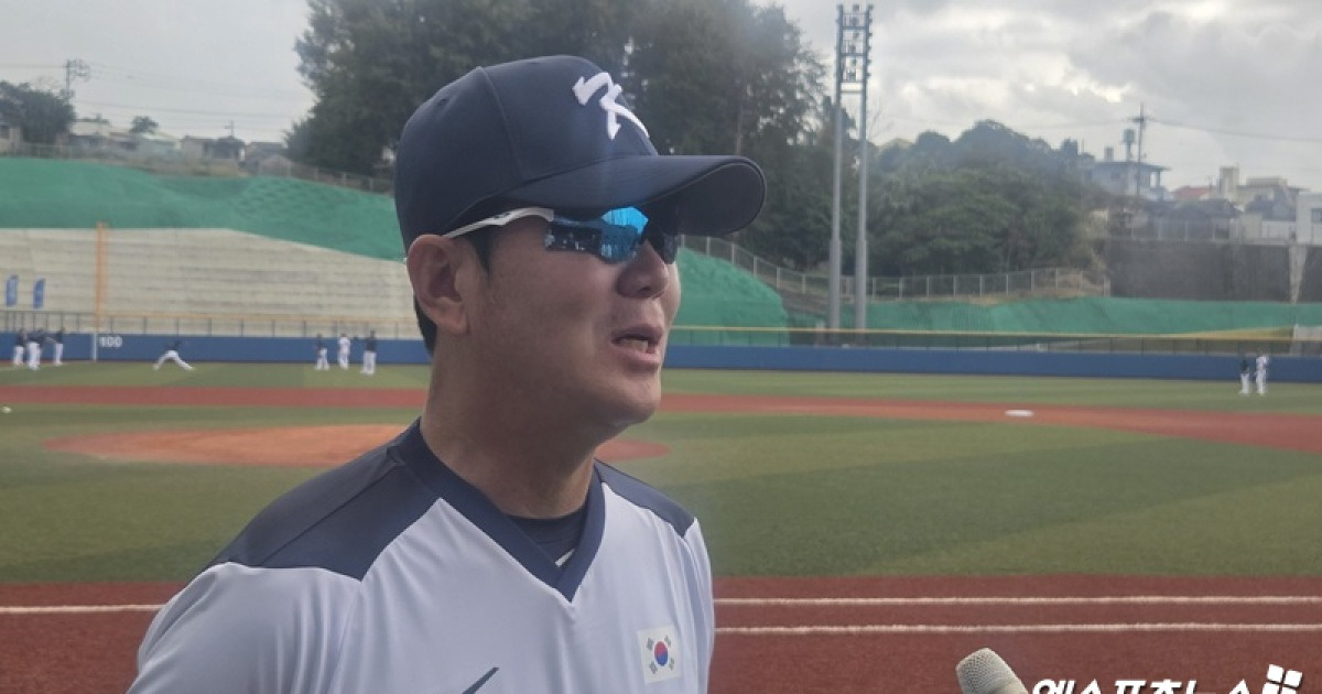 '원태인 WBC 낙마' 류지현 감독, 아픔은 다 잊었다…"현재 투수들로 커버 가능해" [오키나와 라이브]